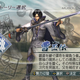 Image for article titled Dynasty Warriors 6 Coming To PC, PS2